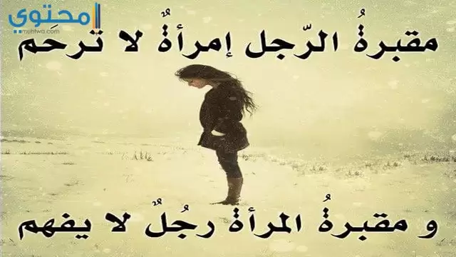 خلفيات واتس اب حكم وامثال