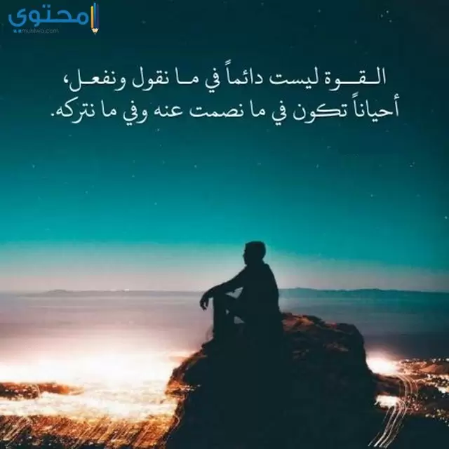 صور واتس اب بجودة عالية 2024 واجمل خلفيات واتساب معبرة