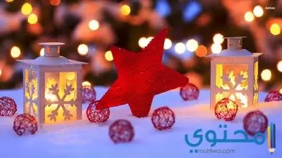 200+ من خلفيات و صور الكريسماس 2023 للتهنئة في اعياد الميلاد