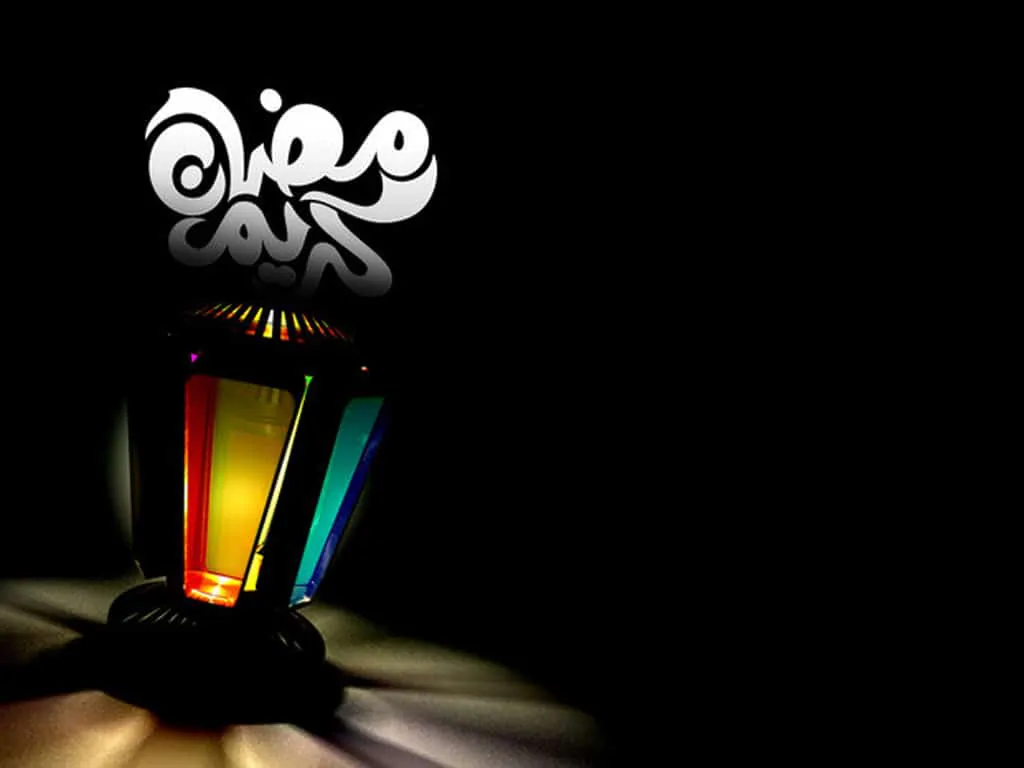 شهر رمضان