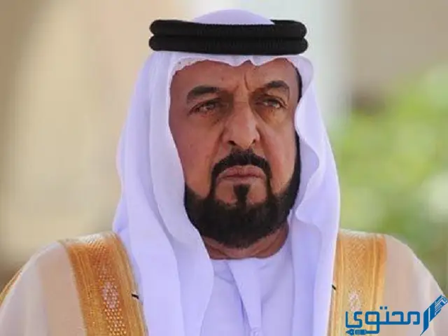 خليفة بن زايد آل نهيان ـ الإمارات العربية