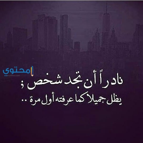 خواطر حزينة