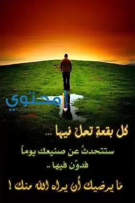 خواطر رومانسية