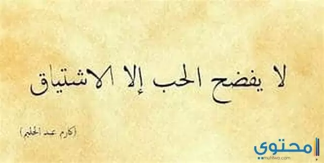 اجمل خواطر عن الحب عبارات رومانسية جميلة