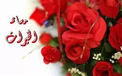 عبارات عن المساء رومانسية للاصدقاء والحبيب