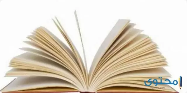 4 طرق معرفة شجرة العائلة بالاسم من دار المحفوظات  المصرية