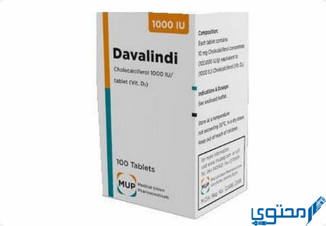أقراص دافاليندي (Davalindi) دواعي الاستخدام والاثار الجانبية