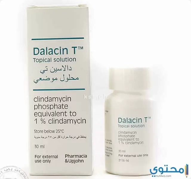 دواعي الإستعمال دواء دلاسين تي Dalacin T