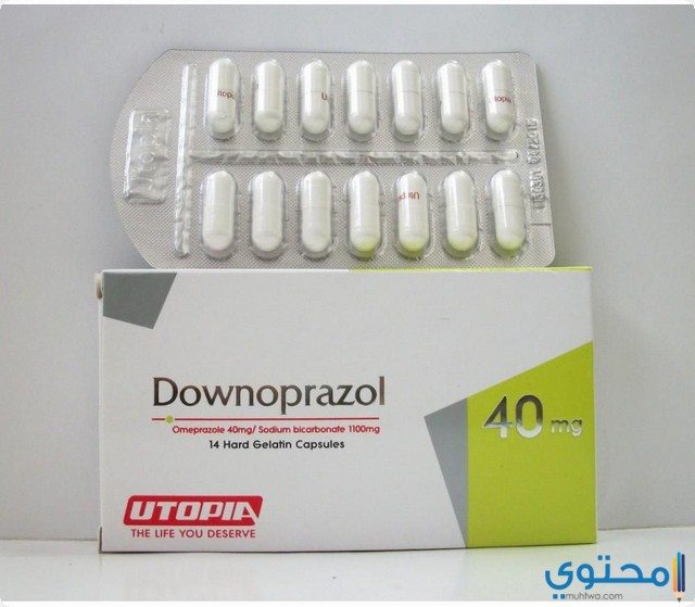 داونوبرازول (Downoprazol) دواعي الاستعمال والاثار الجانبية 1 دواء داونوبرازول