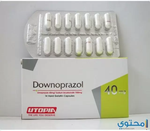 داونوبرازول (Downoprazol) دواعي الاستعمال والاثار الجانبية