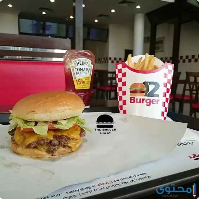 مشروع مطعم همبرجر