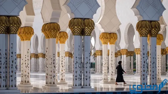 دعاء الذهاب إلى المسجد مكتوب و ادعية انتظار الصلاة في المسجد