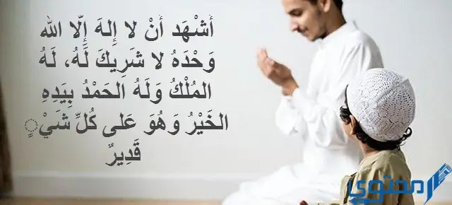 دعاء العشر الأوائل من ذي الحجة