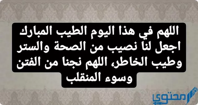 دعاء اليوم الرابع من ذي الحجة