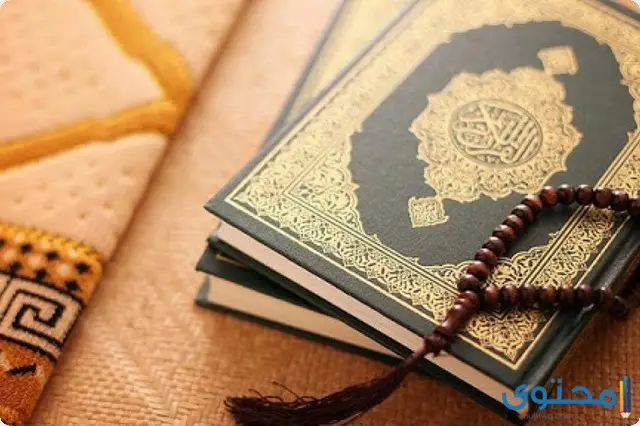 ادعية ختم القرآن الكريم بخط كبير في العشر الأواخر من رمضان