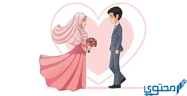 دعاء ختم القرآن للزواج مكتوب
