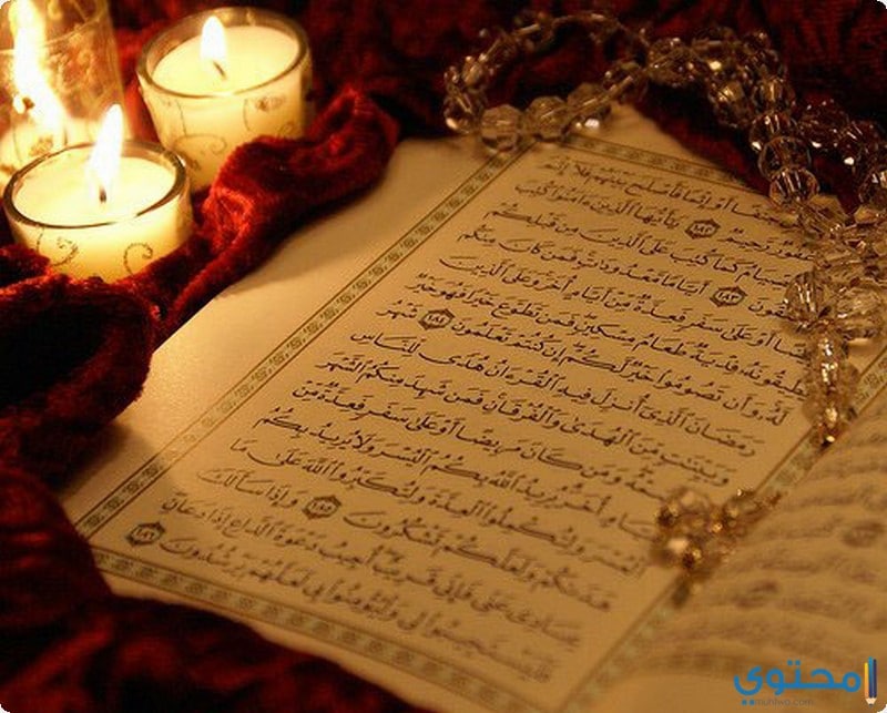 دعاء-صلاة-الحاجة4.jpg