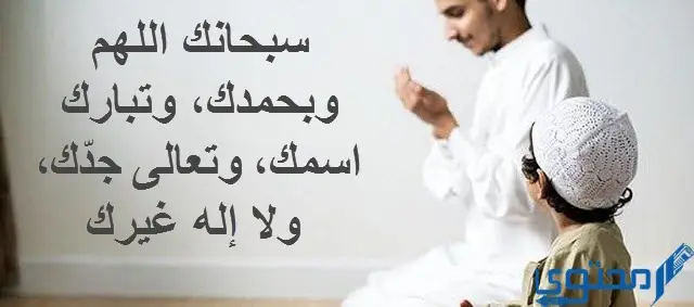 دعاء صلاة الظهر