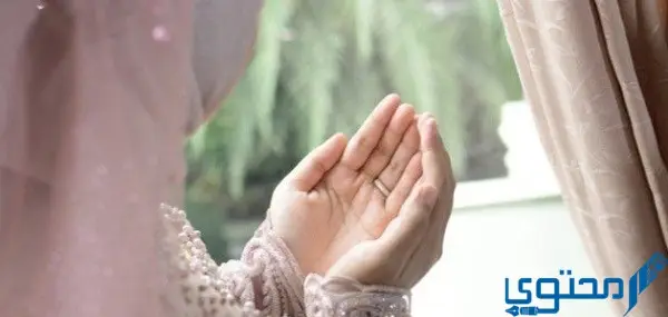 أفضل 30 دعاء للام في ليلة القدر مكتوب مستجاب