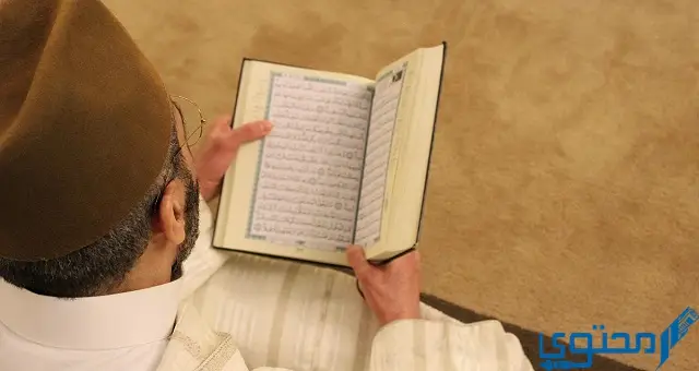 دعاء لحفظة القرآن الكريم