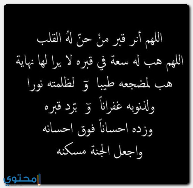 اغفر لابي