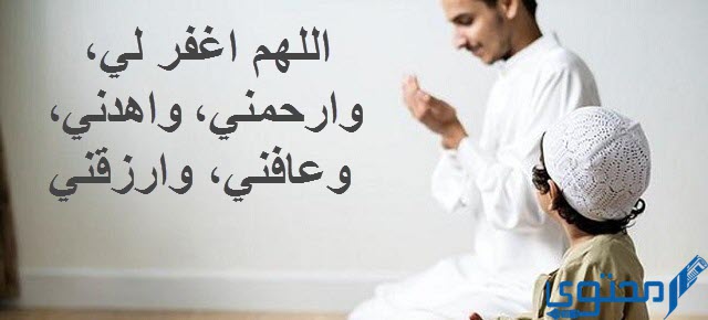 دعاء غفران الذنوب والكبائر مكتوب (ادعية المغفرة من المعاصي) 1 دعاء يغفر الذنب المتكرر مستجاب