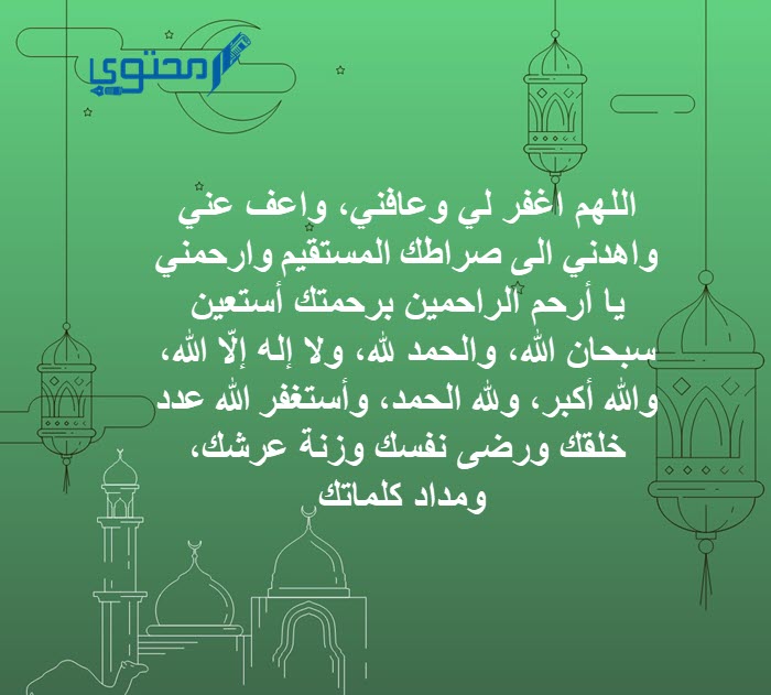 يوم الاربعاء دعاء منتديات سماحة