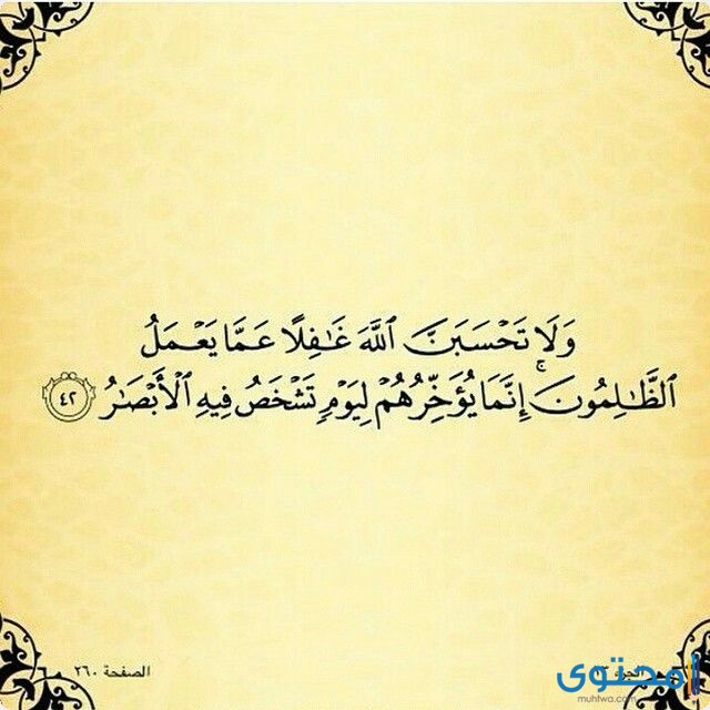 دعاء اخذ الحق