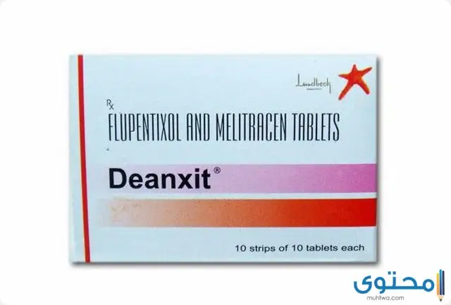 دواء deanxit
