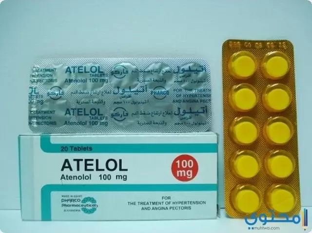 أقراص أتيلول (Atelo) دواعي الاستخدام والجرعة المناسبة
