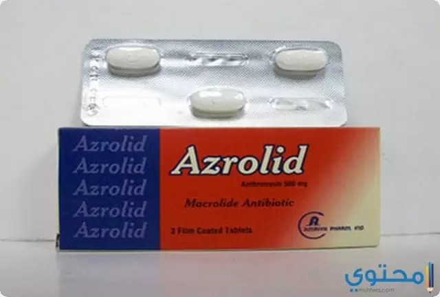 دواء أزروليد