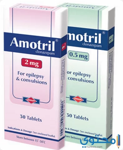 دواء أموتريل2