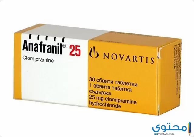 أقراص أنافرانيل Anafranil دواعي الاستعمال والجرعة والآثار