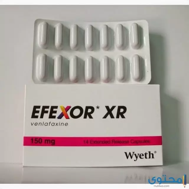 دواء ايفيكسور اكس آر (Efexor XR) دواعي الاستخدام والاضرار
