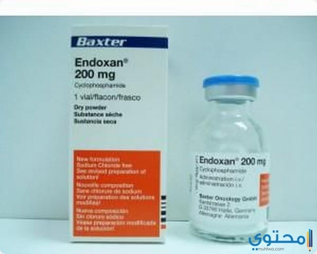 إندوكسان Endoxan Enjection لعلاج السرطان