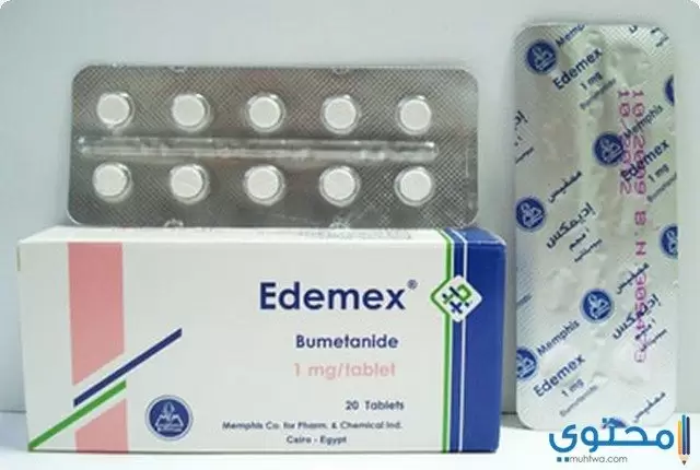 اديمكس Edemex لعلاج ارتفاع ضغط الدم