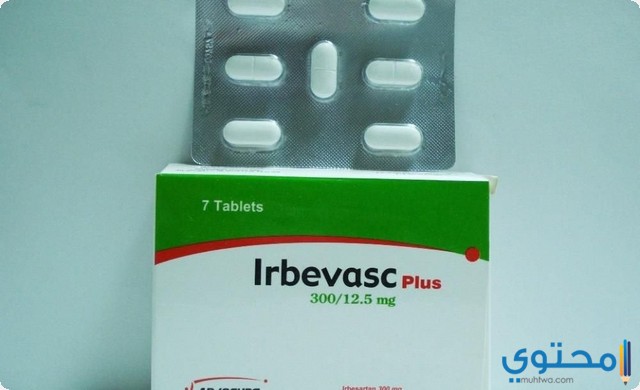 اربيفاسك بلس Irbevasc Plus لعلاج ارتفاع ضغط الدم