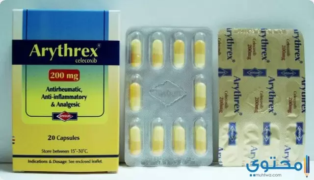 دواء اريثركس 1