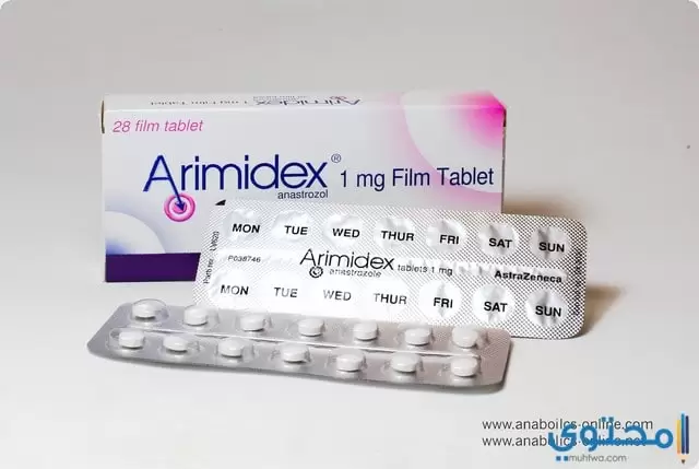 دواء اريميديكس 2