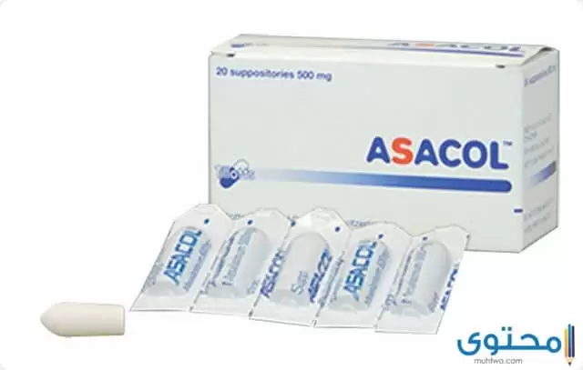 دواء أساكول (Asacol) يستخدم لعلاج التهاب الأمعاء
