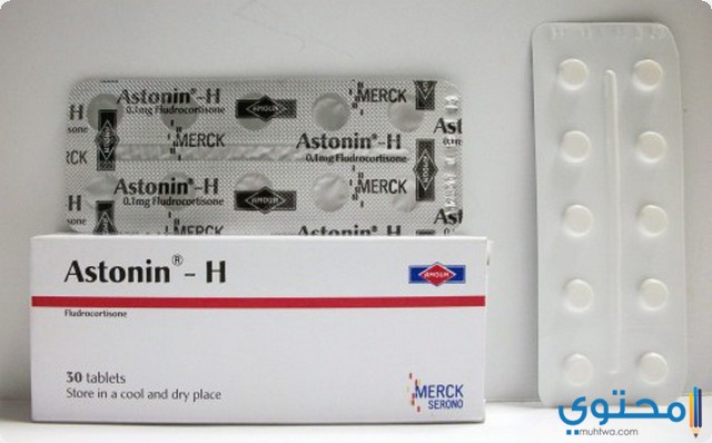 استونين- ه Astonin –H لعلاج انخفاض ضغط الدم