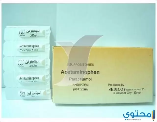 اسيتامينوفين (Acetaminophen) دواعي الاستخدام والأثار الجانبية