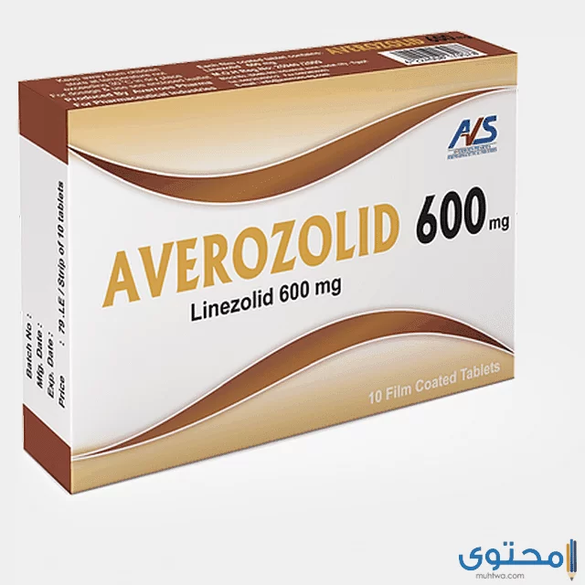 نشرة دواء أفيروزوليد Averozolid مضاد حيوي واسع المدي