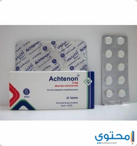 دواء اكتينون Achtenon لعلاج الشلل الرعاش
