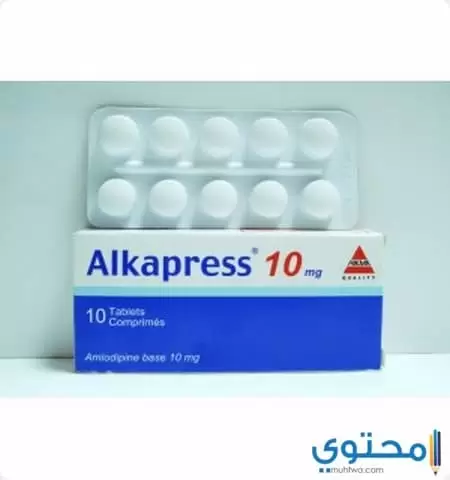 دواء الكابرس (Alkapress) لعلاج ارتفاع ضغط الدم والذبحة الصدرية