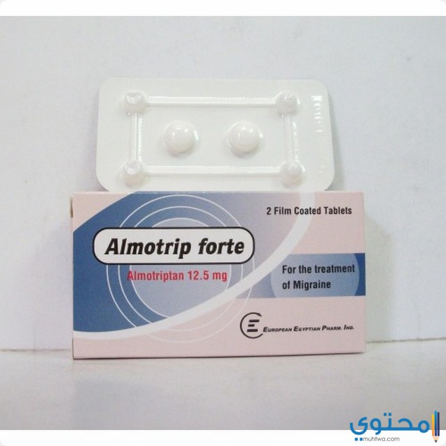 أقراص الموتريب فورت Almotrip Forte لعلاج الصداع النصفي