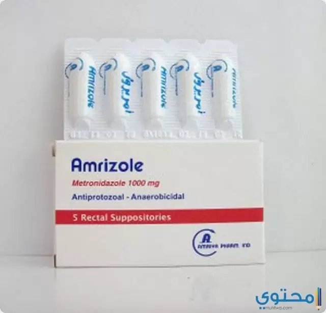 أمريزول (Amrizol) مطهر للمعدة والأمعاء ومضاد للطفيليات