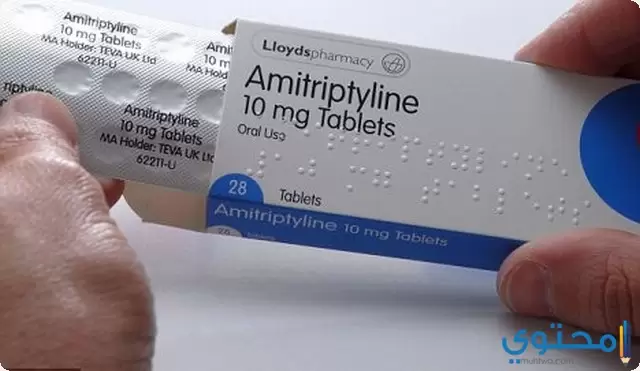 دواء اميتريبتيلين