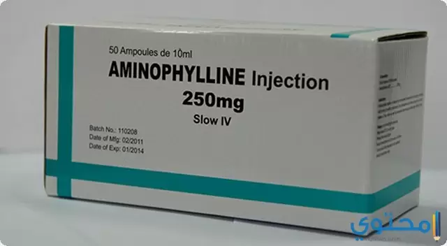 دواء امينوفيلين 2