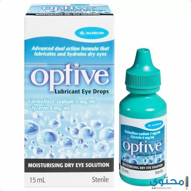 اوبتيف Optive قطرة عين لعلاج حرقة العين